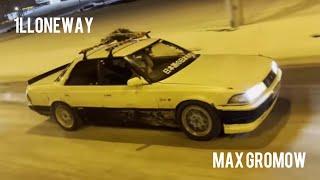 1llOneWay / Max Gromow