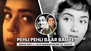 Pehli Pehli Baar Baliye | Mohd Rafi x Lata Mangeshkar AI | AI Songs #aicover #aivoice