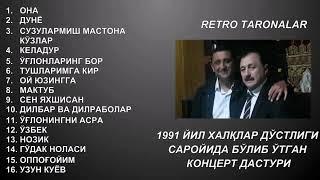 ҲАЛИМЖОН ЖЎРАЕВ. 1991 ЙИЛ ЖОНЛИ ИЖРОДАГИ КОНЦЕРТ ДАСТУРИ ТЎЛИҚ.