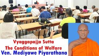 Vyaggapajja Sutta, Conditions of Welfare, ව්‍යග්ගපජ්ජ සුත්‍රය. Dhamma Talk Ven Mediyawe Piyarathana