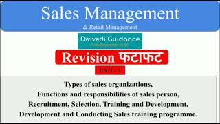 Type of Sales Organisation, Function and Responsibilities of Sales Person, Recruitment and Selection