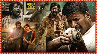 Soori,Vijay Sethupathi Telugu Action Thriller Full Length HD Movie | Tollywood Box Office