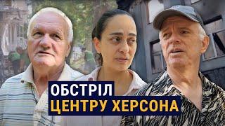 Всю ніч прилітало. Як херсонці пережили черговий обстріл військових РФ