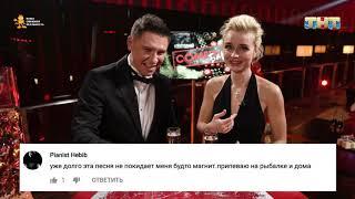 ► Полина Гагарина отгадывает клипы к своим песням по комментариям в соц сетях