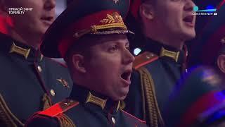 Ансамбль песни и пляски ЗВО - "Служить России"
