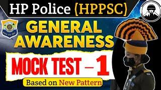 1st Mock Test of GK Section || HP Police Bharti 2025 || HP Police Constable Exam 2025 || Him Rakshak