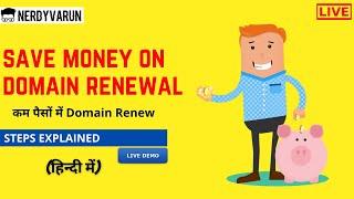 How to renew domain for cheap price | Bigrock to godaddy without any coupon | All steps explained