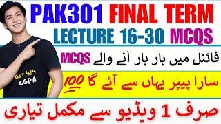 Pak301 Final term preparation 2024 || Pak301 Final Term Lecture 16 to 30 MCQS 2024 || Pak301 MCQS