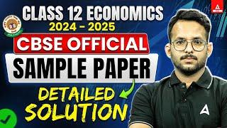 CBSE Class 12 Economics Sample Paper 2024-25 with Detailed Solutions