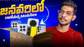 Top 5 Upcoming Smartphones InJanuary 2025 - In Telugu | Don't Miss