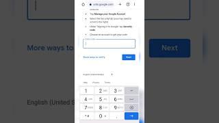 How to Get account Security code [google verification code]