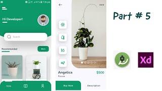 Favourite and Profile Fragment || Plant App UI Part 5 | Android studio