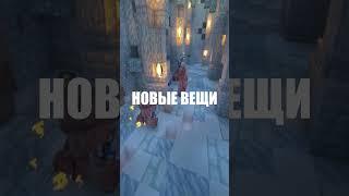 Зимний ивент в мире Властелина Колец | #minecraft #mmorpg #lotr #лотр #майн #майнкрафт #rpg #mmorpg