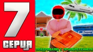 ПУТЬ БОМЖА в GTA SAMP #7 - ЛОВЛЯ ДОМОВ ️ на ABSOLUTE RP