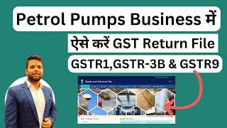 file GST Return GSTR1 , GSTR3B and GSTR9 for Petrol Pumps Business | Step by Step in Hindi