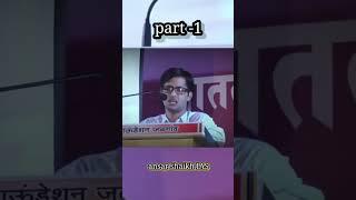 IAS Ansar Shaikh Best Motivational Speech | #Ansarshaikh #ias #upsc #upscmotivation #civilservice