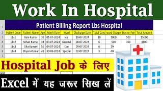 Hospital Billing Report | Hospital work In Excel | Data Entry In excel |