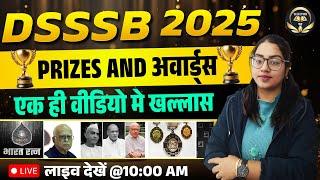 DSSSB 2025|DSSSB GENERAL PAPER GK /GS महत्वपूर्ण पुरस्कार एवं सम्मान /Awards And Honours #dsssb  #gk