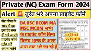 ma private form 2024 last date | non college form last date 2024 | uniraj exam form 2024 last date