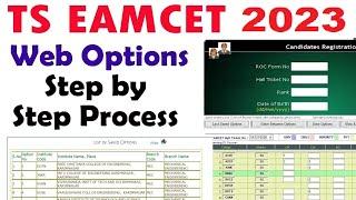 TS EAMCET 2023 web options step by step process | ts eamcet web options 2023