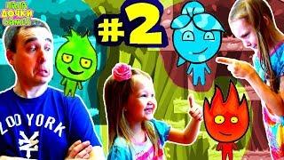 Adventure FIRE  and  WATER in the AMAZON JUNGLE #2. Entertaining videos for children