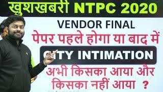 RRB NTPC Exam Date 2020|All Queries Answers || RRB NTPC Exam City Check|CITY INTIMATATION MAIL