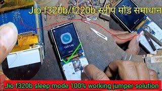 Jio f320b sleep mode solution | jio f320b sleep mode | Jio f320b/f220b स्लीप मोड समाधान