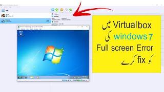 How to full screen windows 7 in virtualbox | virtualbox full screen