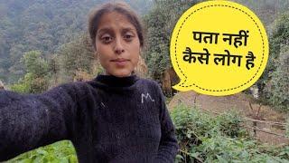 क्यों कर रहे हमारे साथ ऐसा हद हो गई || Pahadi Lifestyle Vlog || Monika Kedarghati Vlogger ||