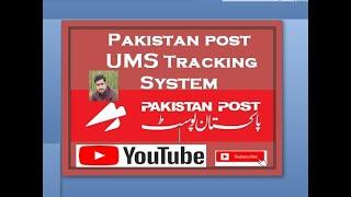 Ums tracking system in pakistan post ofice