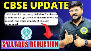 CBSE Latest Update for Syllabus Reduction For Class 10 and Class 12 Students I #cbseboard