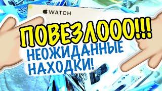 США  ПОВЕЗЛО!!! ГЛАЗАМ НЕ ПОВЕРИЛА!!! БАРАХОЛКА СВАЛКА в АМЕРИКЕ  секонд хенд сша САШАЛ