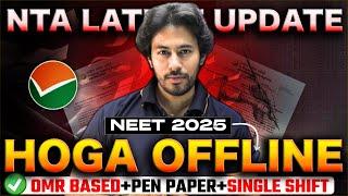 BIG UPDATE: NEET 2025 will be OMR BASED + Pen Paper + Single Shift | NTA Latest Update | Kshitiz Sir