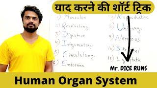 Organ systems of the Human Body | Anatomy and Physiology | Mnemonic #mlt #nursing