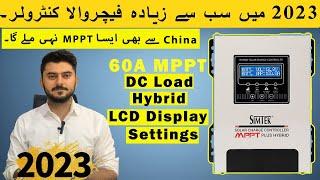 SIMTEK 60A Hybrid MPPT with DC load and Settings Control. Best MPPT in 2023 | Simtek MPPT Controller