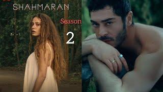 A New Visual From Shahmaran 2nd Season Has Been Released #burakdeniz ️.