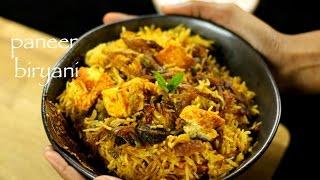 paneer biryani recipe | easy paneer biryani recipe