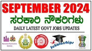 latest govt jobs in karnataka 2024| karnataka govt jobs in september 2024 | govt jobs in karnataka