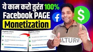 Facebook monetization policy issues | Content monetization policies| Facebook Monetize In-stream ads