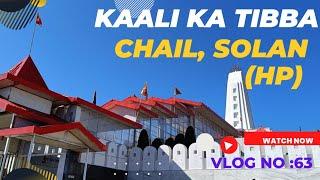 Kaali ka Tibba, Chail (Solan) HP {Vlog no 63} Hindu Temple in Dev Bhumi