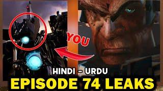 Ep 74 new Leaks | DaFuq!?Boom! skibidi toilet 74 release date