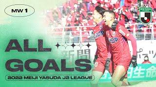 Tiago Alves, Caio Cesar & more! | All J2 LEAGUE goals | Matchweek 1 | 2022