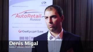 Денис Мигаль, гендиректор FRESH Auto - интервью на форуме АвтоРитейл в России