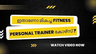 Global Diploma | IBIS Fitness | International Gym Fitness Personal Trainer course | Malayalam