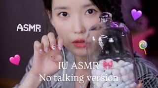 노토킹 아니면 잠 못드는 유애나들을 위해 | IU ASMR | No talking