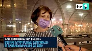 Թիվ 1 հարցում | Քաղաքական ո՞ր ուժին կտաք Ձեր ձայնը, եթե ընտրությունները լինեն մոտ օրերս: