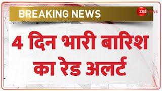 Breaking News: उत्तराखंड में भारी बारिश का रेड अलर्ट | Weather Update Today | Red Alert | Monsoon