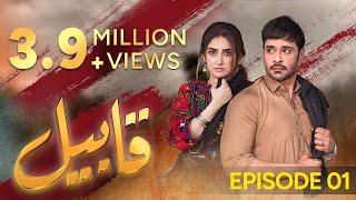 Qabeel Episode 01 | Faysal Qureshi | Hiba Bukhari | Pakistani Drama | aur life