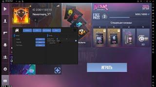 ЧИТ STANDOFF 2 НА ПК| Версия 0.32.0 | BLUESTACKS |