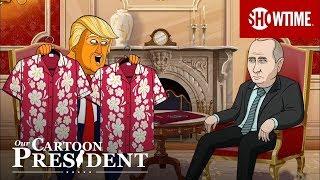 Inside The Cartoon Trump - Putin Summit Meeting | Our Cartoon President | SHOWTIME